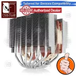 [CoolBlasterThai] Noctua NH-D15S Heat Sink CPU Cooler LGA1700 Ready ประกัน 6 ปี