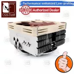 [CoolBlasterThai] Noctua NH-L9x65 Low-porfile Heat Sink CPU Cooler LGA1700 Ready ประกัน 6 ปี