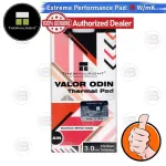 [Coolblasterthai] Thermalright Valor Odin Thermal Pad Aluminum Nitride 95x50 mm./3.0 mm./15 w/mk