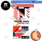 [Coolblasterthai] Thermalright Valor Odin Thermal Pad Aluminum Nitride 95x50 mm./0.5 mm./15 w/mk