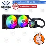 [Coolblasterthai] SilverStone PF240-ARGB High Value A-RGB Liquid Cooler 2 years