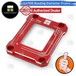[Coolblasterthai] Thermalright LGA1700-BCF Bending Corrector Frame Red