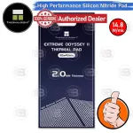 [Coolblasterthai] Thermalright Extreme Odyssey II Thermal Pad Silicon Nitride 85x45 mm./2.0 mm./14.8 w/mk