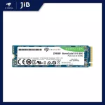 256 GB SSD เอสเอสดี SEAGATE BARRACUDA 510 PCIe/NVMe M.2 2280 ZP256CM30041