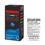 100% Uncle Intinez Coffee, Arabica Pack, 100 capsules imported from Italy.