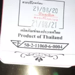 Cafe R'ONN Coffee Caps, 100% Arabica, roasted in the middle of an espresso 100/bag. Can be used with the NESPRESSO ®*