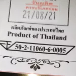 แคปซูลกาแฟ CAFE R'ONN อาราบิก้า100% คั่วเข้ม 50/ถุง สามารถใช้ร่วมกับเครื่อง Nespresso ®* ได้