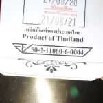 Cafe R'ONN Coffee Caps, 100% Arabica, roasted in the middle of the espresso 50/bag. Can be used with the NESPRESSO ®*