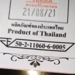 แคปซูลกาแฟ CAFE R'ONN อาราบิก้า100% คั่วเข้ม 100/ถุง สามารถใช้ร่วมกับเครื่อง Nespresso ®* ได้