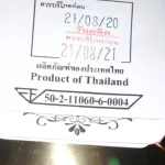 Cafe R'ONN Coffee Caps, 100% Arabica, roasted in the middle of the Espresso 100/bag. Can be used with the NESPRESSO *