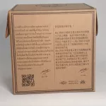 Cafe R'ONN Coffee Caps, Arabica 100% 3, Roasted Espresso 45 Capsule 15/Box Can be used with Dolce Gusto *