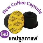 Cafe R'ONN Coffee Caps, 100% Arabica, 4 -roasted, roasted, roasted, dark roasted, black, 60 capsules 15/box Can be used with Dolce Gusto ®*