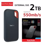 SanDisk Extreme Portable SSD 2TB SDSSDE60-2T00-G25 แซนดิส เมมโมรี่ ฮาร์ตดิสภายนอก เอสเอสดี ประกัน 3 ปี โดย Synnex