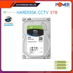 SEAGATE SKYHAWK 3TB 3.5 "HDD Hard Disk 3.5" SATA3 ST3000VX009