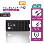 Western Digital SSD 500 GB WD_BLACK P40 SSD External GAME Drive ฮาร์ดดิสพกพา รุ่น WD_BLACK P40 Game Drive SSD USB 3.2 Gen 2