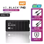 Western Digital SSD 2 TB WD_BLACK P40 SSD External Game Drive, a WD_BLACK P40 Game Drive SSD 3.2 Gen 2