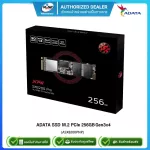 ADATA XPG SX8200 PRO 256GB SSD เอสเอสดี M.2 2280 NVMe ASX8200PNP-256GT-C