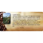 Can be combined with the NESPRESSO * Cafe R'ONN Coffee Caps, 100% Arabica, soft roasted, medium, 60 capsules/glass dozen