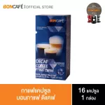 Boncafe Coffee Capsule Bon Coffee