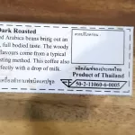 แคปซูลกาแฟ CAFE R'ONN อาราบิก้า100% คั่วเข้ม 10/กล่อง สามารถใช้ร่วมกับเครื่อง Nespresso * ได้