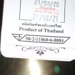 แคปซูลกาแฟ CAFE R'ONN อาราบิก้า100% คั่วกลาง เอสเปรสโซ่ 50/ถุง สามารถใช้ร่วมกับเครื่อง Nespresso * ได้