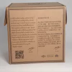 Cafe R'ONN Coffee Caps, 100% Arabica, dark roasted 15 capsule/box. Can be used with Dolce Gusto *