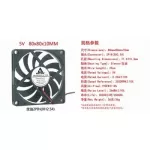 DC 5V 12V 24V 8cm 8cm CM 80mm 80x80x10 Ultra-Thin Brushless Cooling Fan