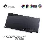 ByKski Backplate for GPU Block