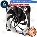 [Coolblasterthai] Arctic PC Fan Case Bionix F120 Black-White Gaming Fan with PWM PST Size 120 mm. 10 years warranty.