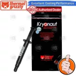[CoolBlasterThai] Thermal Grizzly Kryonaut 5.55g.Thermal compound