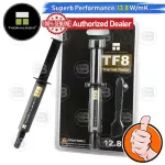 [Coolblasterthai] Thermalright TF8 Thermal Compound 12.8G./13.8 W/M.K