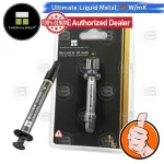 [CoolBlasterThai] Thermalright Liquid Metal Silver King Thermal Compound 1g./79 W/m.k