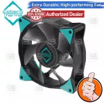 [Coolblasterthai] Iceberg Thermal Fan Case IceGale XTRA 80 Size 80 mm. 6 years insurance.