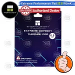 [Coolblasterthai] Thermalright Extreme Odyssey Thermal Pad 120x120 mm./0.5 mm./12.8 w/mk