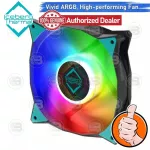 [CoolBlasterThai] Iceberg Thermal Fan Case IceGALE A-RGB Black 120 size 120 mm. ประกัน 2 ปี