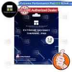 [Coolblasterthai] Thermalright Extreme Odyssey Thermal Pad 120x120 mm./3.0 mm./12.8 w/mk