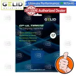 [CoolBlasterThai] GELID GP-ULTIMATE Thermal Pad 120x120 mm./2.0 mm./15.0 W/mK TP-GP04-S-D