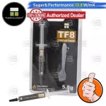 [Coolblasterthai] Thermalright TF8 Thermal Compound 5.8G./13.8 W/M.K
