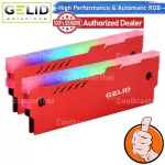 [Coolblasterthai] Gelid Lumen RGB RAM COOLER RED 2 year warranty