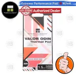 [Coolblasterthai] Thermalright Valor Odin Thermal Pad Aluminum Nitrid 95x50 mm./1.5 mm./15 W/MK