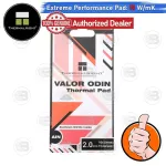 [Coolblasterthai] Thermalright Valor Odin Thermal Pad Aluminum Nitride 95x50 mm./2.0 mm./15 w/mk