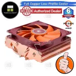 [CoolBlasterThai] Thermalright AXP-90R Full Copper Low-Profile CPU Cooler with 4 Heatpipes for AMD ประกัน 6 ปี