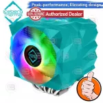 [CoolBlasterThai] Heat Sink Iceberg Thermal IceSLEET X7 Dual Multi Compatible Dual Tower CPU Cooler with A-RGB ประกัน 2 ปี