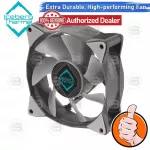 [Coolblasterthai] Iceberg Thermal Fan Case IceGale XTRA 80 Gray Size 80 mm. 6 years insurance.