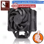 [CoolBlasterThai] Noctua NH-U12A CHROMAX.BLACK Heat Sink CPU Cooler LGA1700 Ready ประกัน 6 ปี