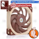 [Coolblasterthai] Noctua PC Fan Case NF-A12X25 PWM Size 120 mm. 6 years insurance.