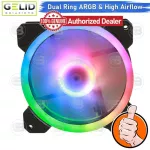 [CoolBlasterThai] Gelid STELLA 12CM 120mm High Performance 120mm Dual Ring A-RGB Fan Case ประกัน 3 ปี