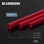 6pcs/lot Barrow Petg Red Hard Tube Id8mm/od12mm - Id10mm/od14mm -Id12mm/od16mm Length 50cm /water Cooling Cooler Tube