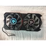 Graphics Card Fan without Graphics Card