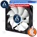 [CoolBlasterThai] ARCTIC PC Fan Case Model F9 PWM PST size 90 mm. ประกัน 10 ปี